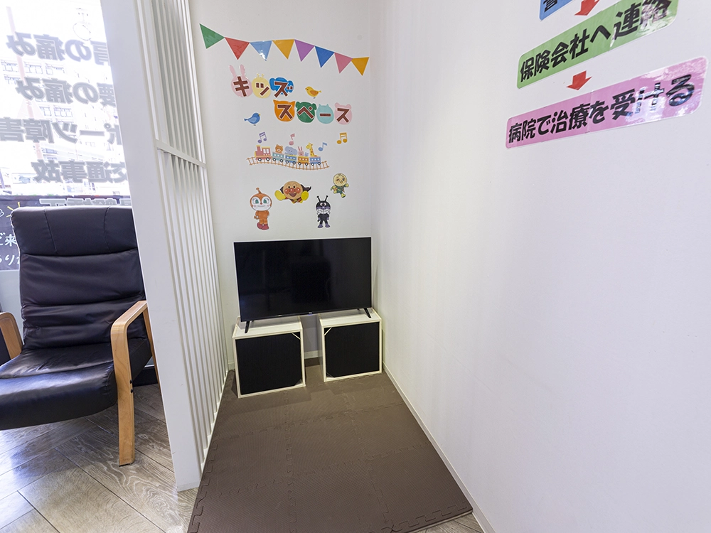 明石大久保駅前こころ整骨院のキッズスペース
